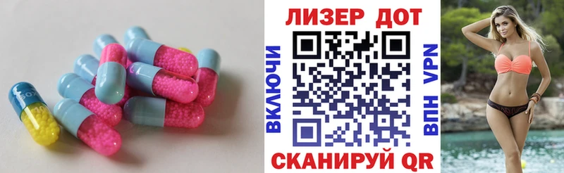 LSD-25 экстази ecstasy  kraken   Ковров 