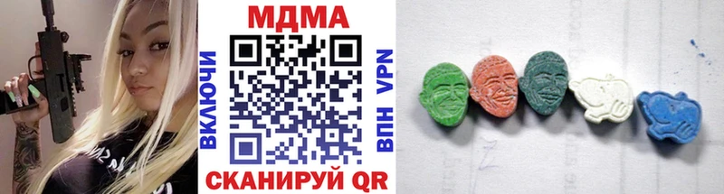 MDMA Molly  блэк спрут как зайти  Ковров  где можно купить наркотик 
