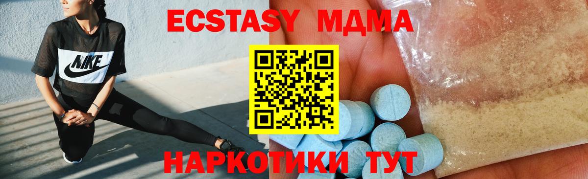 МДМА Molly Ковров
