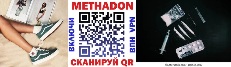 где купить наркотик  Ковров  МЕТАДОН кристалл 