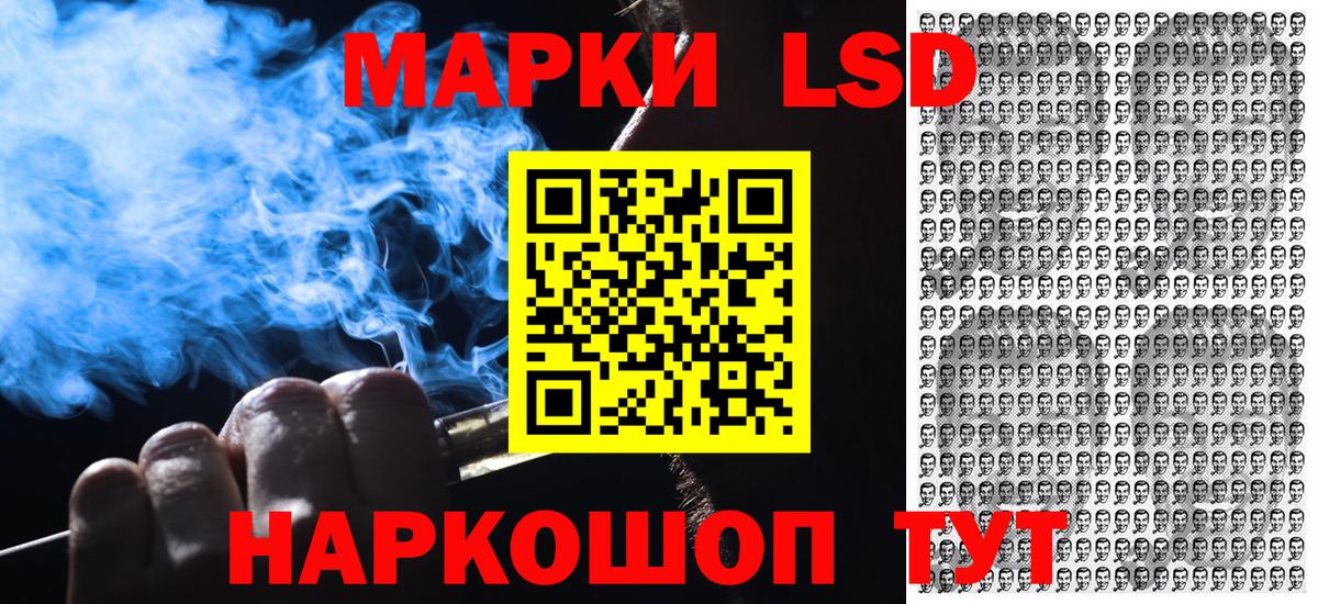 Ковров  Марки NBOMe 1500мкг  Вход с VPN  Марки NBOMe 1500мкг 