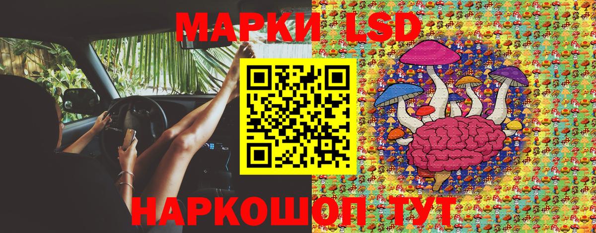 Марки NBOMe 1500мкг Ковров