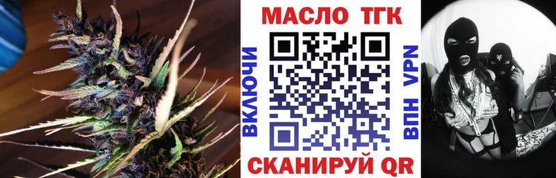 ТГК THC oil  где можно купить   Ковров 