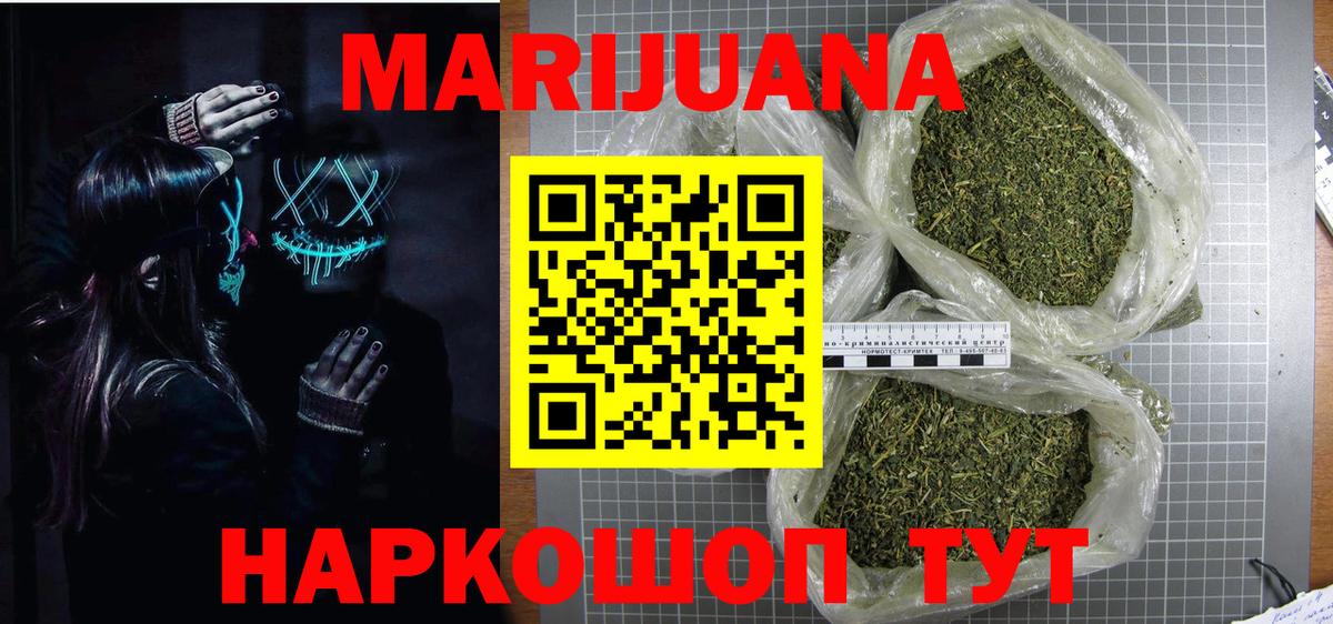 Каннабис гибрид Ковров