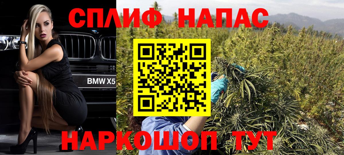 Бошки Шишки план  Бошки марихуана семена  Бошки марихуана VHQ  Вход с VPN  Ковров 